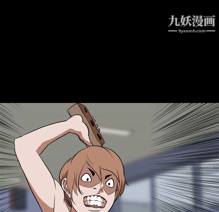 生存遊戲最終話