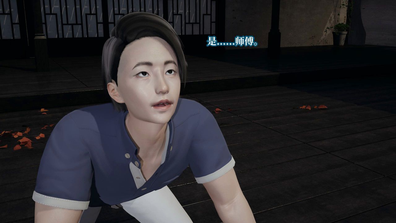 [3D]意識控製系統第41話