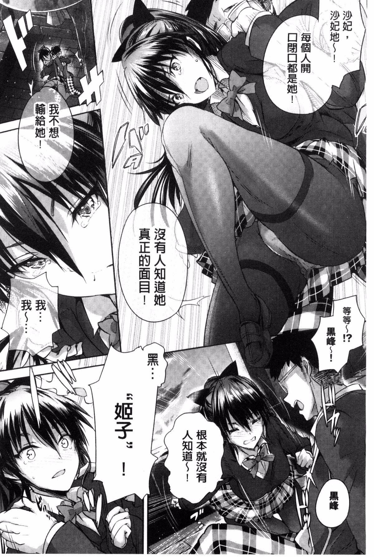 [丸和太郎]少女カラフル8P小册子[彩页替换][丸和太郎]少女カラフル+8P小册子[彩页替换]