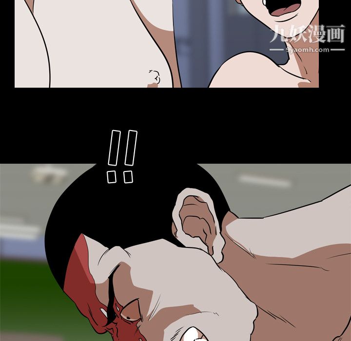 生存遊戲最終話