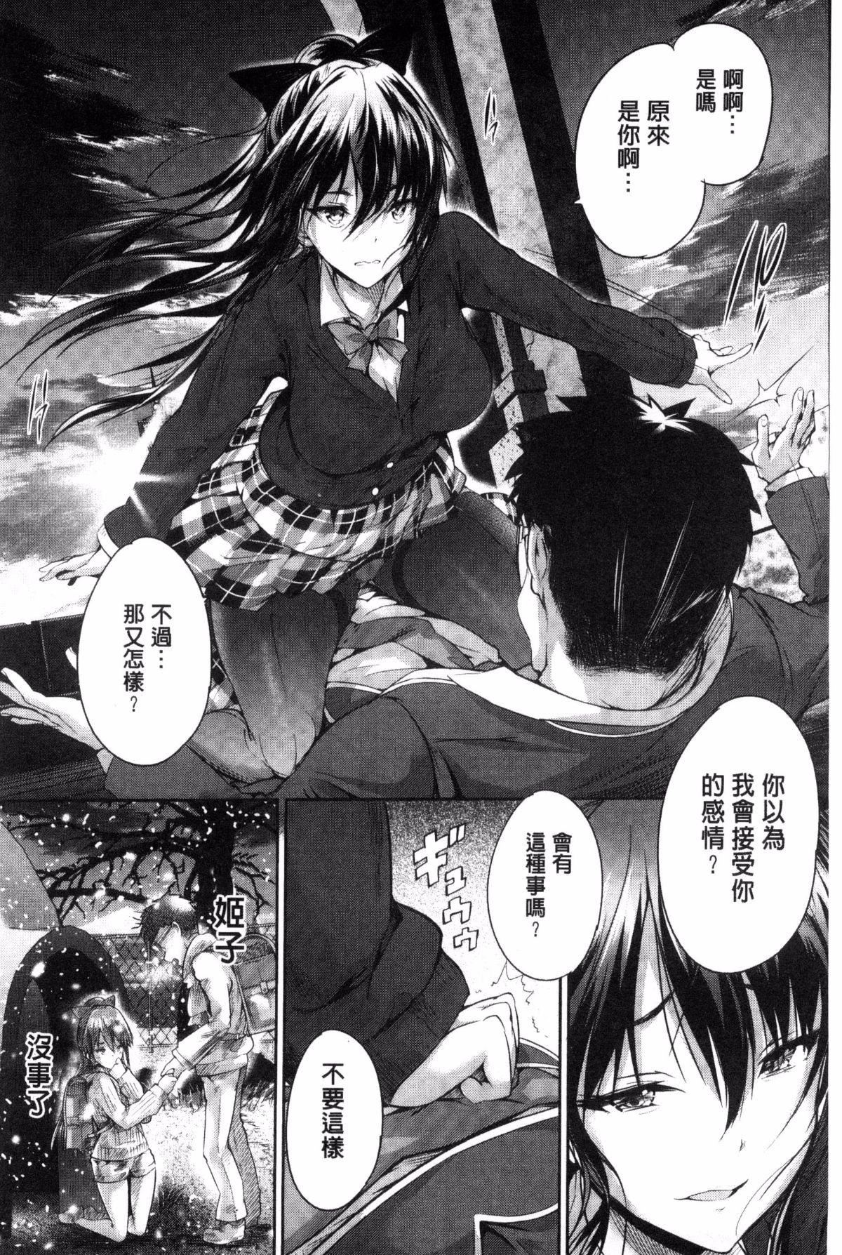 [丸和太郎]少女カラフル8P小册子[彩页替换][丸和太郎]少女カラフル+8P小册子[彩页替换]