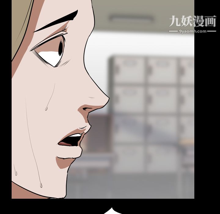 生存游戏最终话