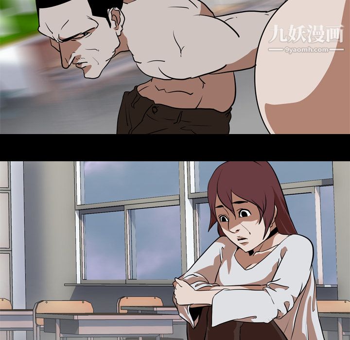 生存游戏最终话