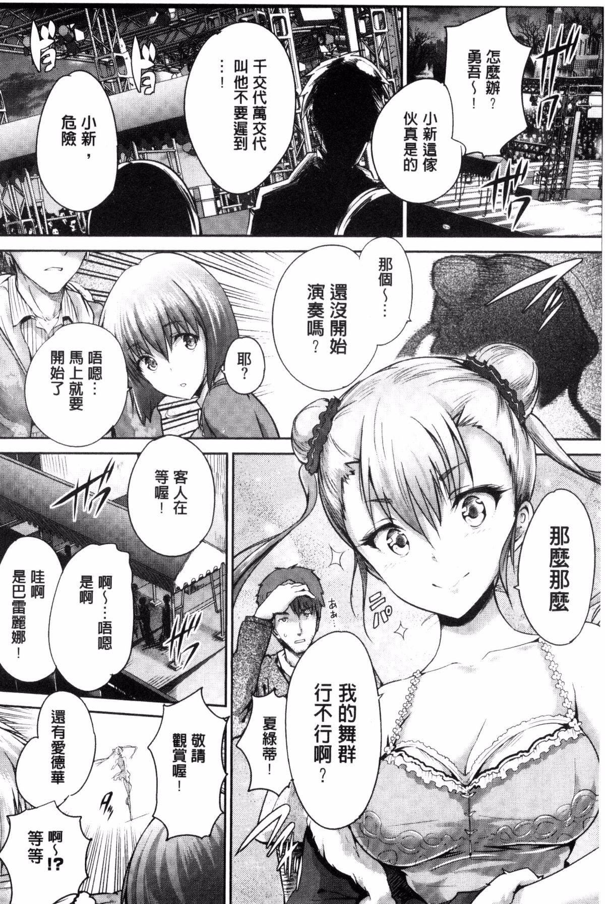 [丸和太郎]少女カラフル8P小册子[彩页替换][丸和太郎]少女カラフル+8P小册子[彩页替换]