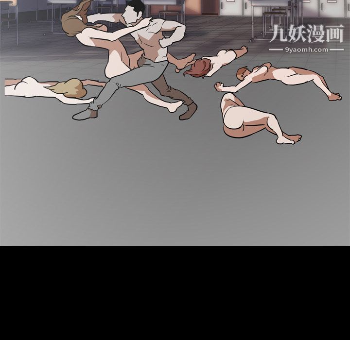 生存游戏最终话