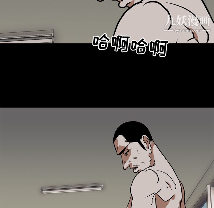 生存游戏最终话