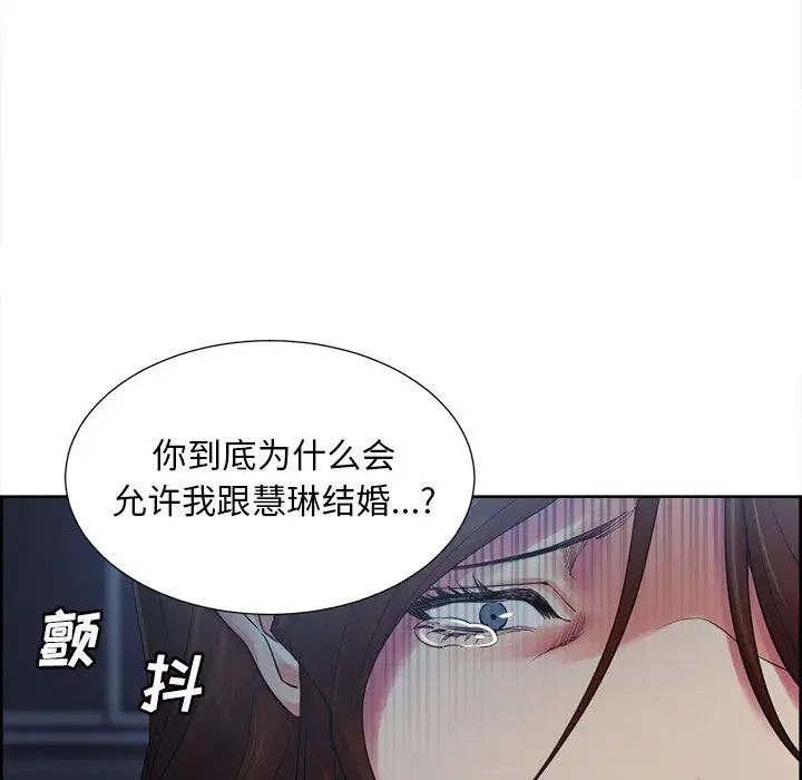 岳母家的刺激生活第43话