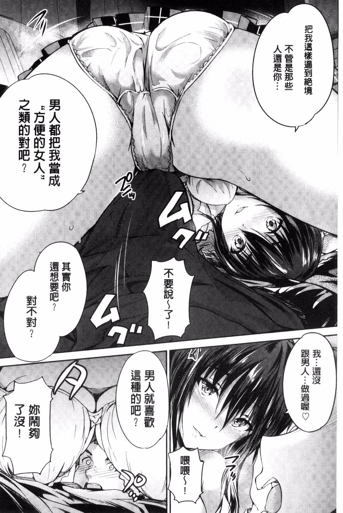 [丸和太郎]少女カラフル8P小册子[彩页替换][丸和太郎]少女カラフル+8P小册子[彩页替换]