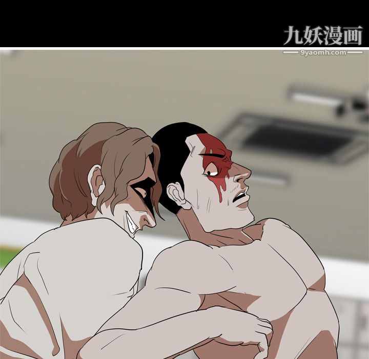 生存游戏最终话