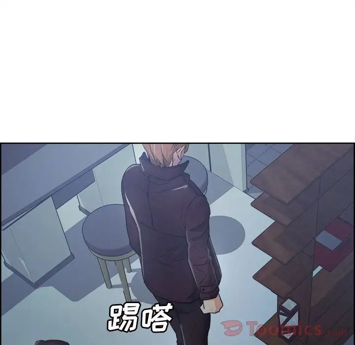 岳母家的刺激生活第43话