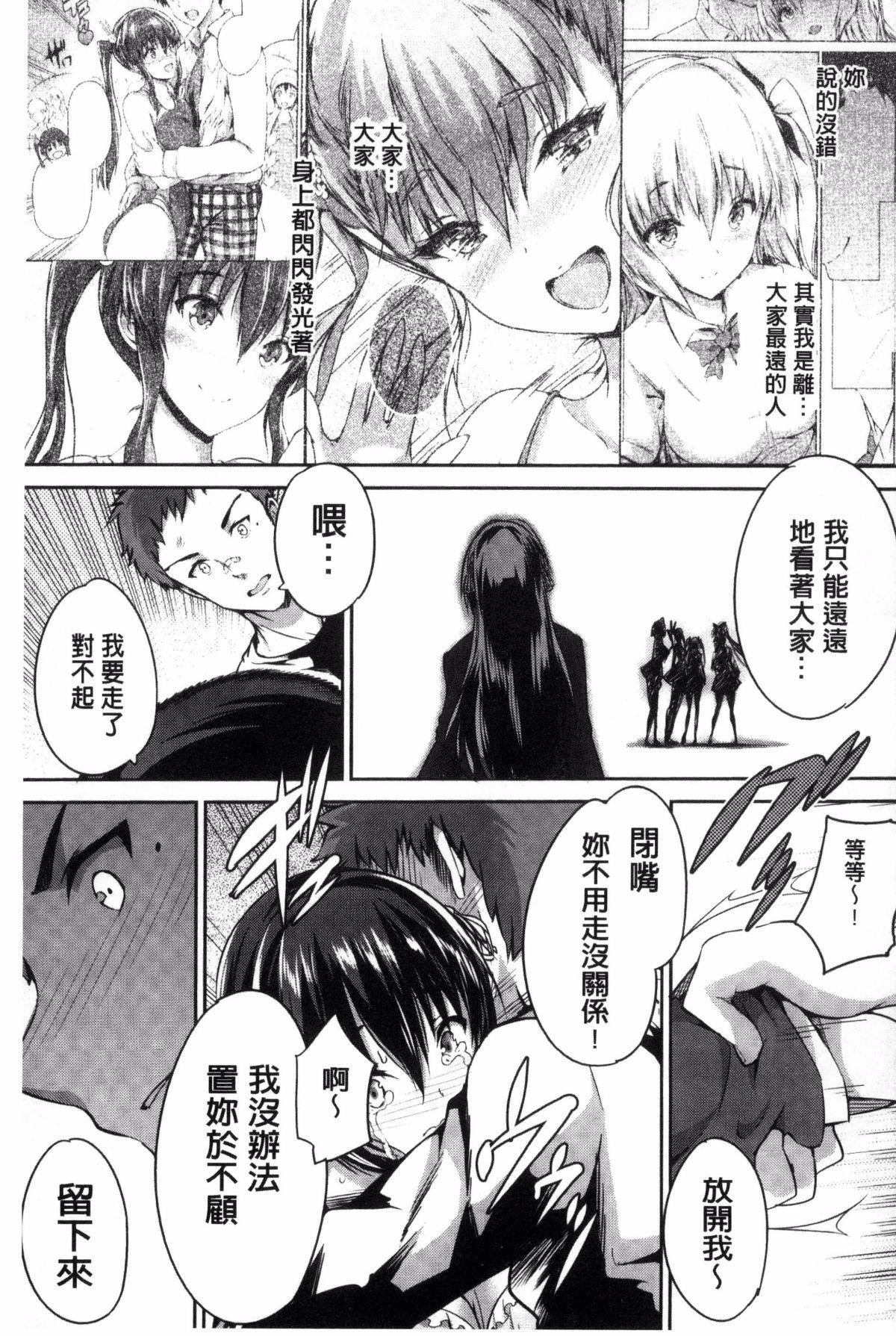 [丸和太郎]少女カラフル8P小册子[彩页替换][丸和太郎]少女カラフル+8P小册子[彩页替换]