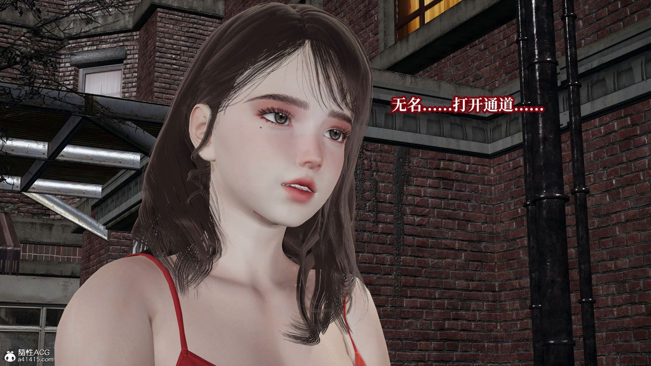 [3D]意识控製系统第42话