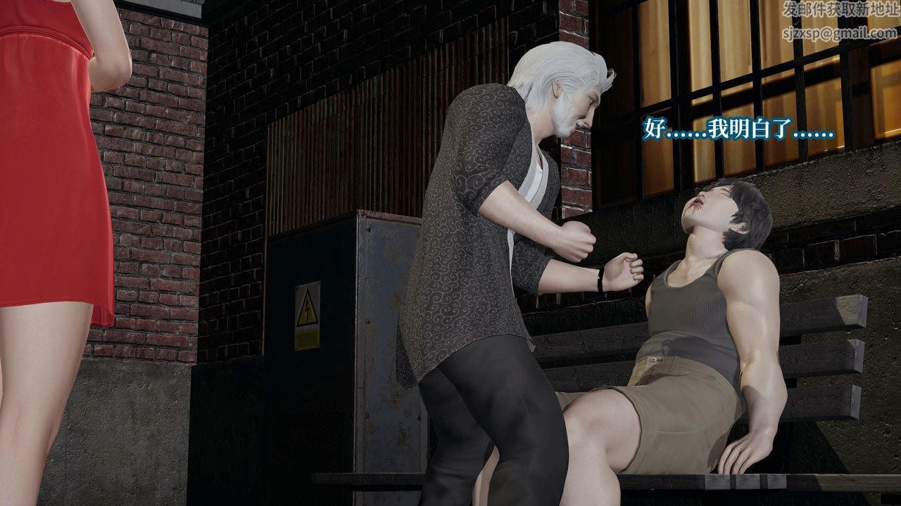 [3D]意识控製系统第42话