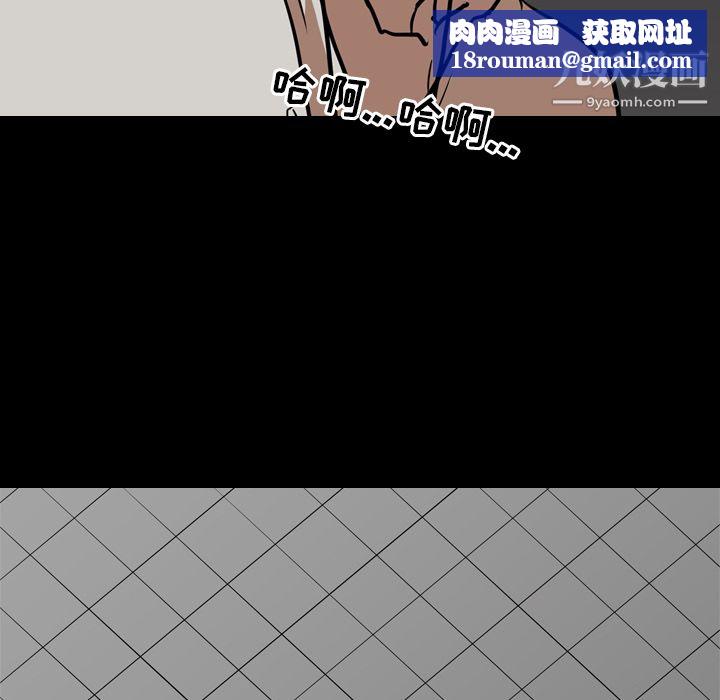 生存游戏最终话