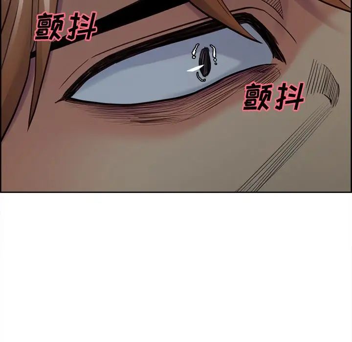 岳母家的刺激生活第43话