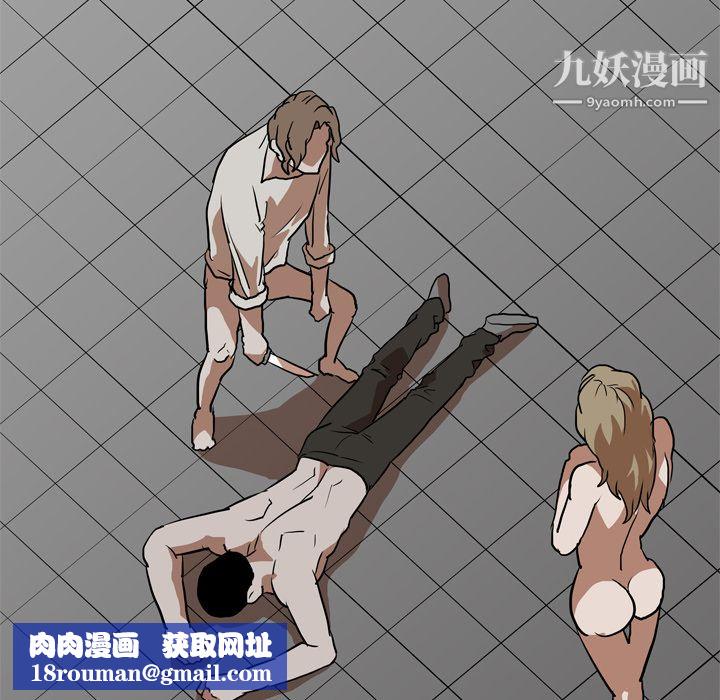 生存游戏最终话