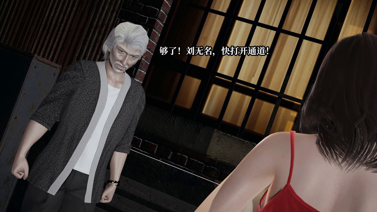 [3D]意识控製系统第43话-最终话