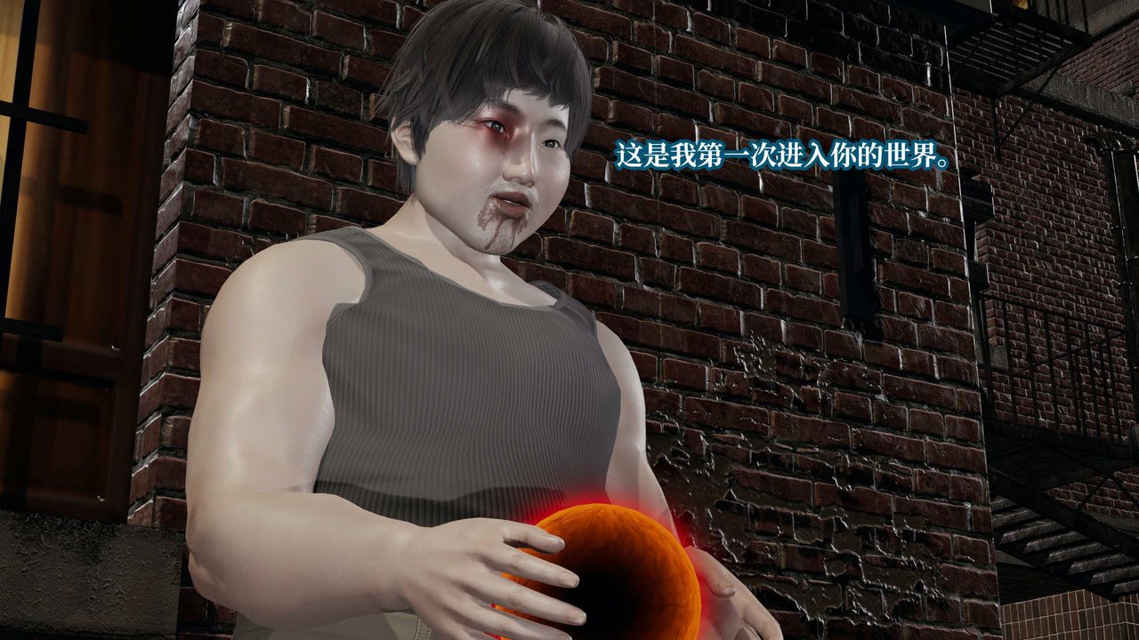 [3D]意識控製系統第43話-最終話