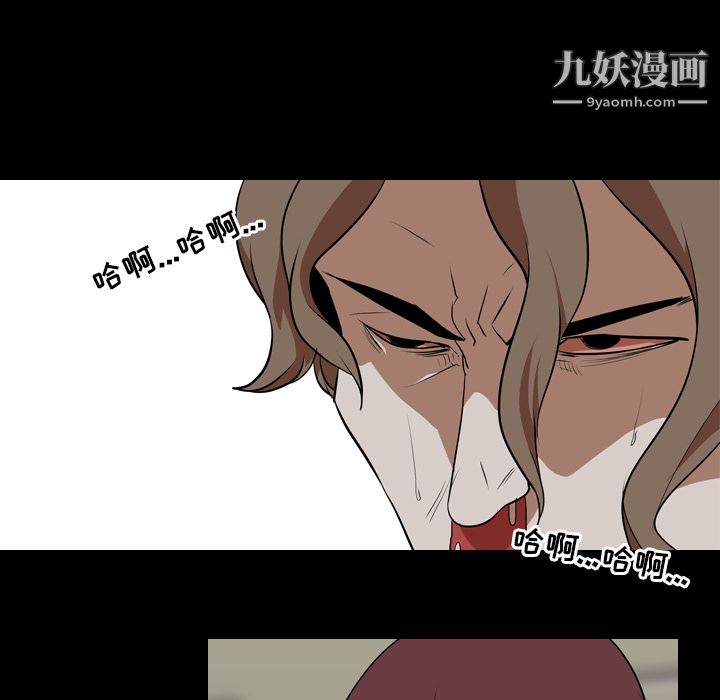 生存遊戲最終話