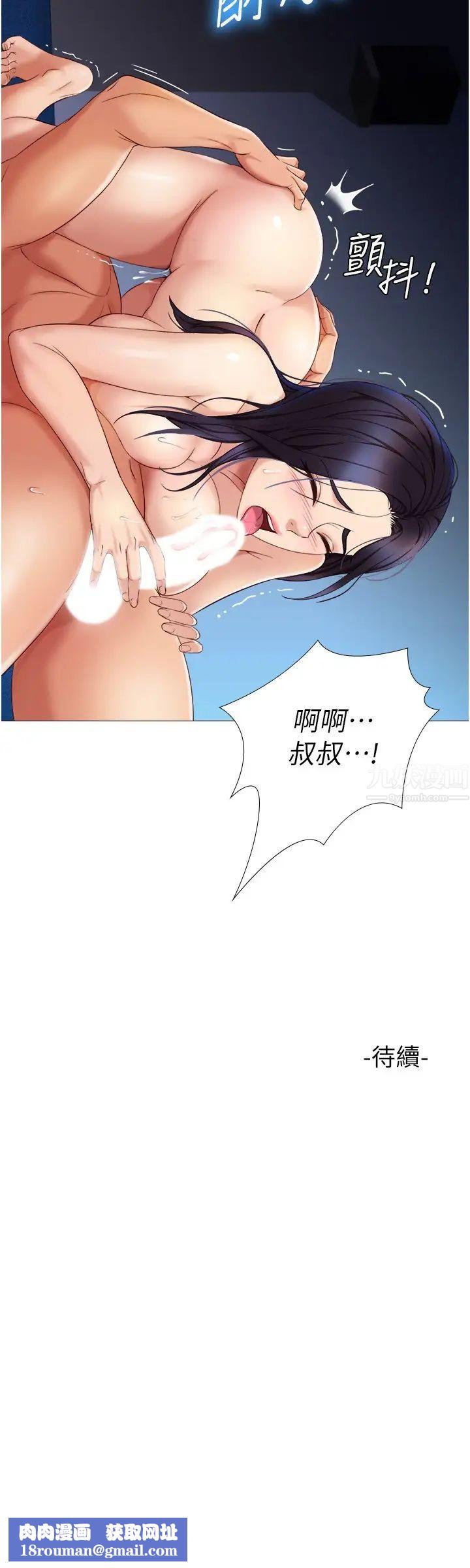 女儿闺蜜都归ME第4话-我用嘴巴帮你洗一洗