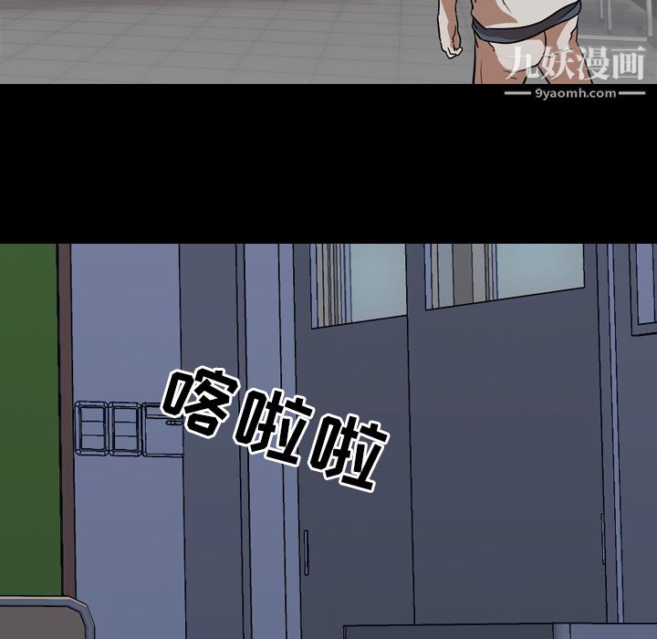 生存游戏最终话