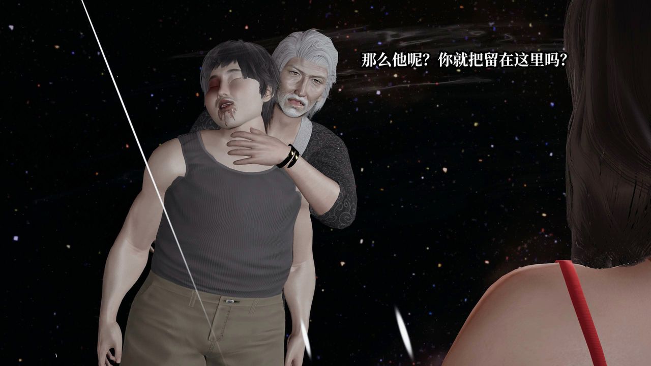 [3D]意识控製系统第43话-最终话