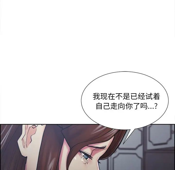 岳母家的刺激生活第44话