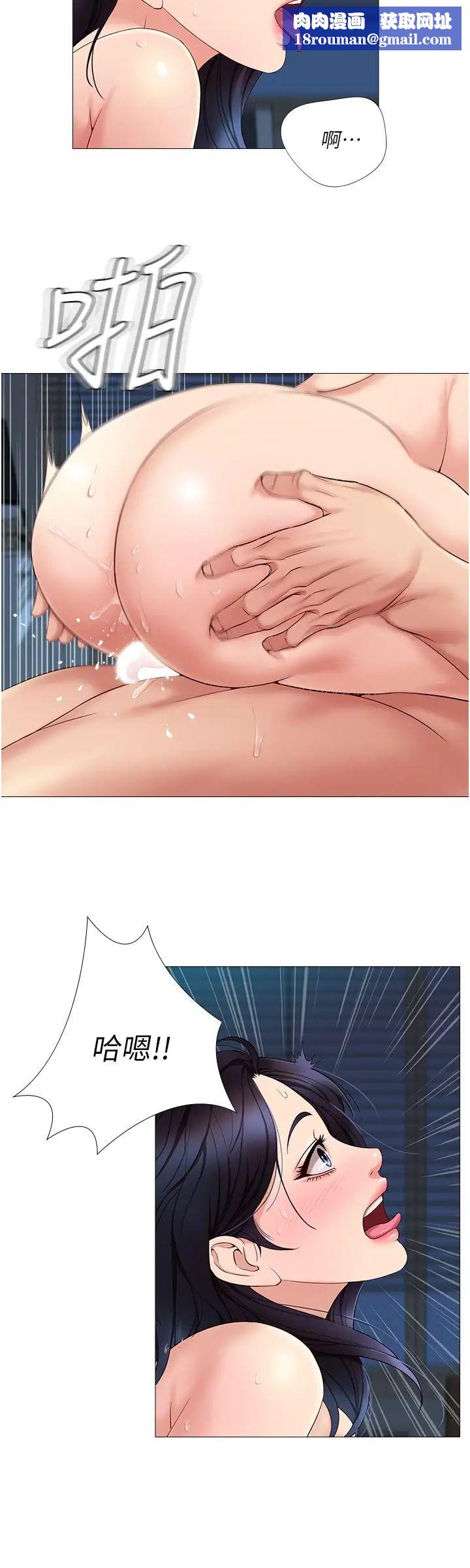 女儿闺蜜都归ME第5话-让妳初尝大人的味道