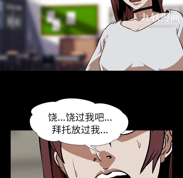 生存游戏最终话