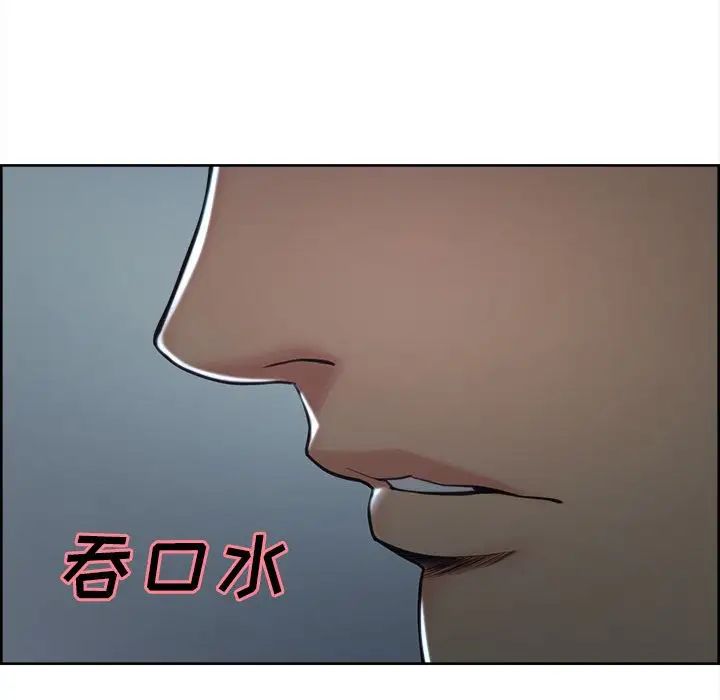 岳母家的刺激生活第44话