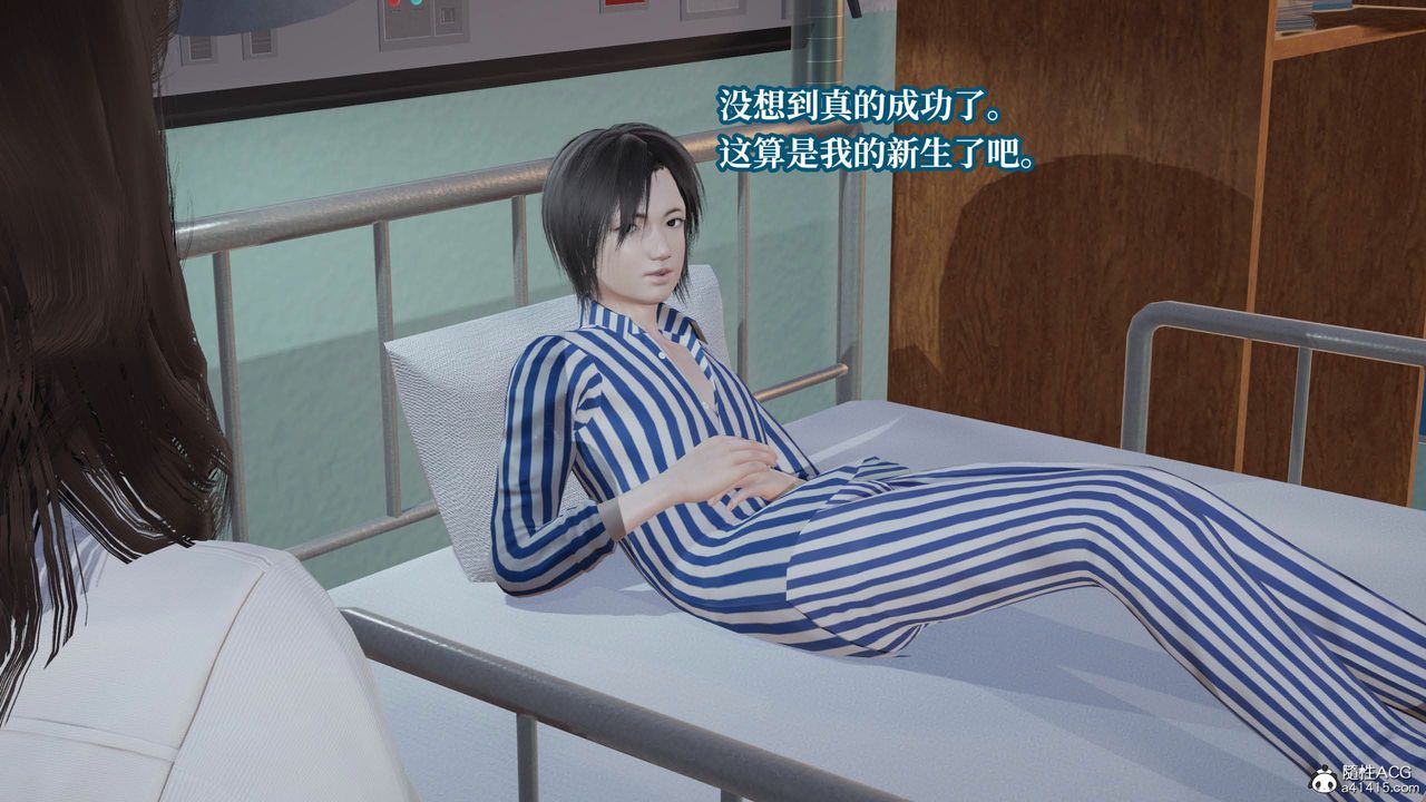 [3D]意识控製系统第43话-最终话