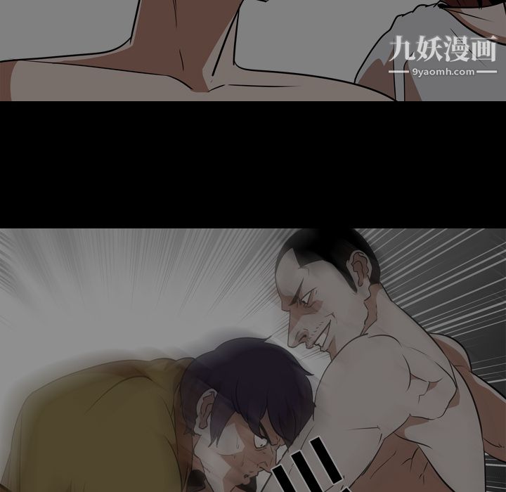 生存遊戲最終話