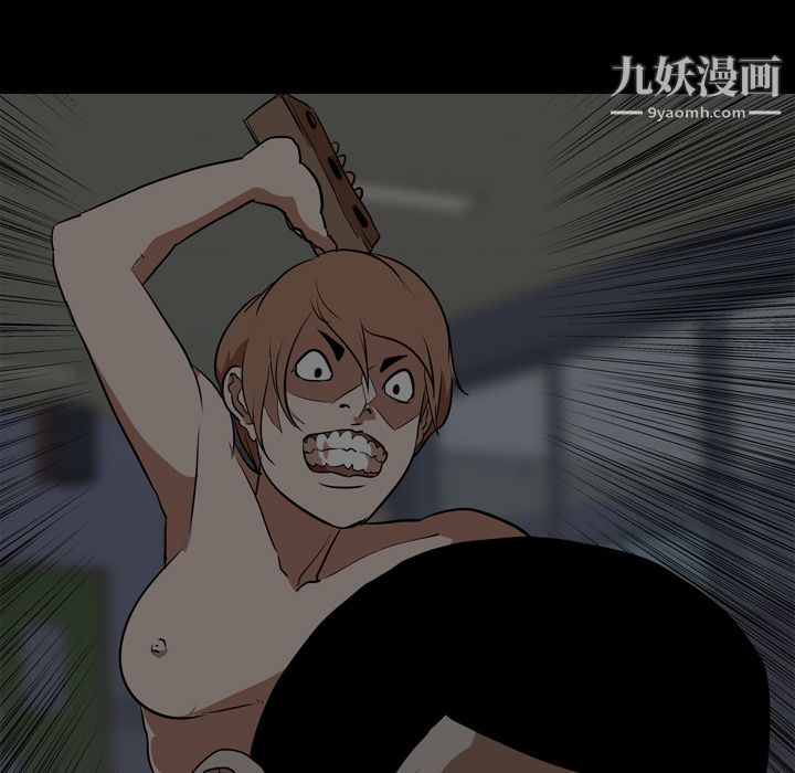 生存遊戲最終話