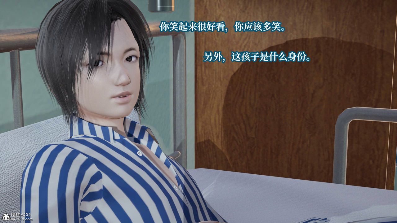 [3D]意识控製系统第43话-最终话