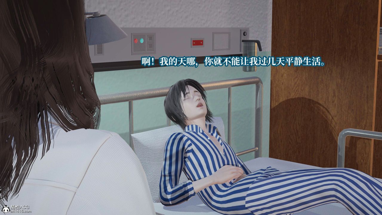 [3D]意識控製系統第43話-最終話