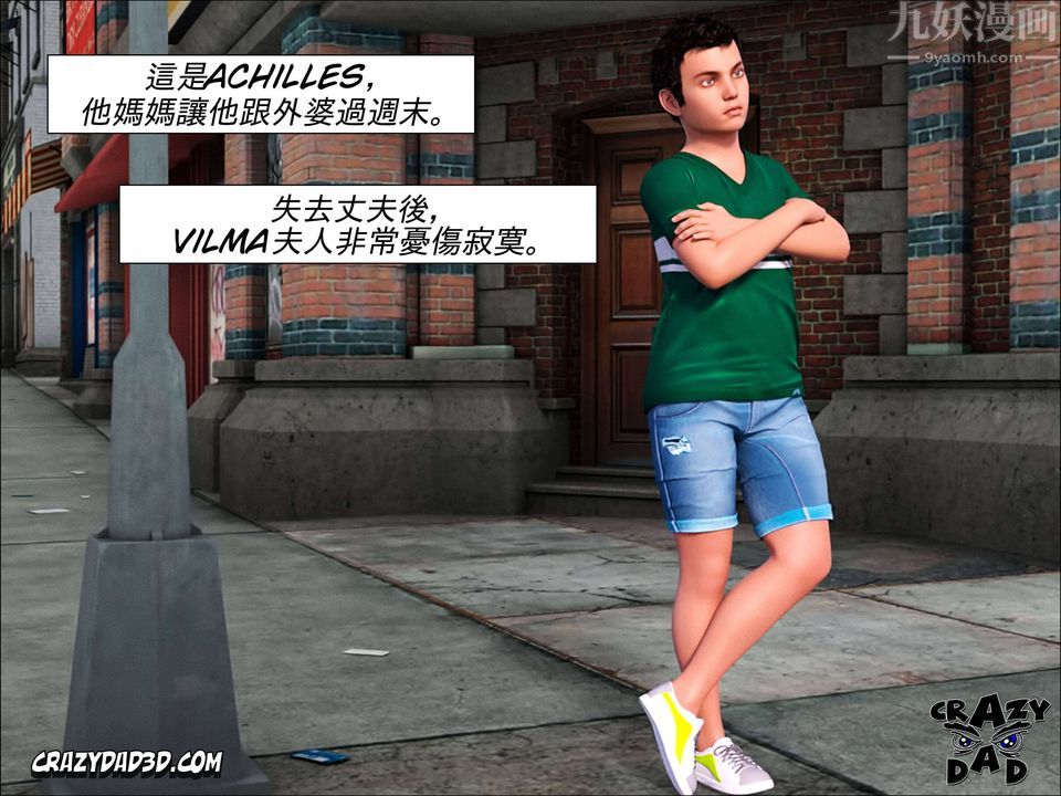 [CrazyDad3D]TheGrandma/我的奶奶01-20第01话