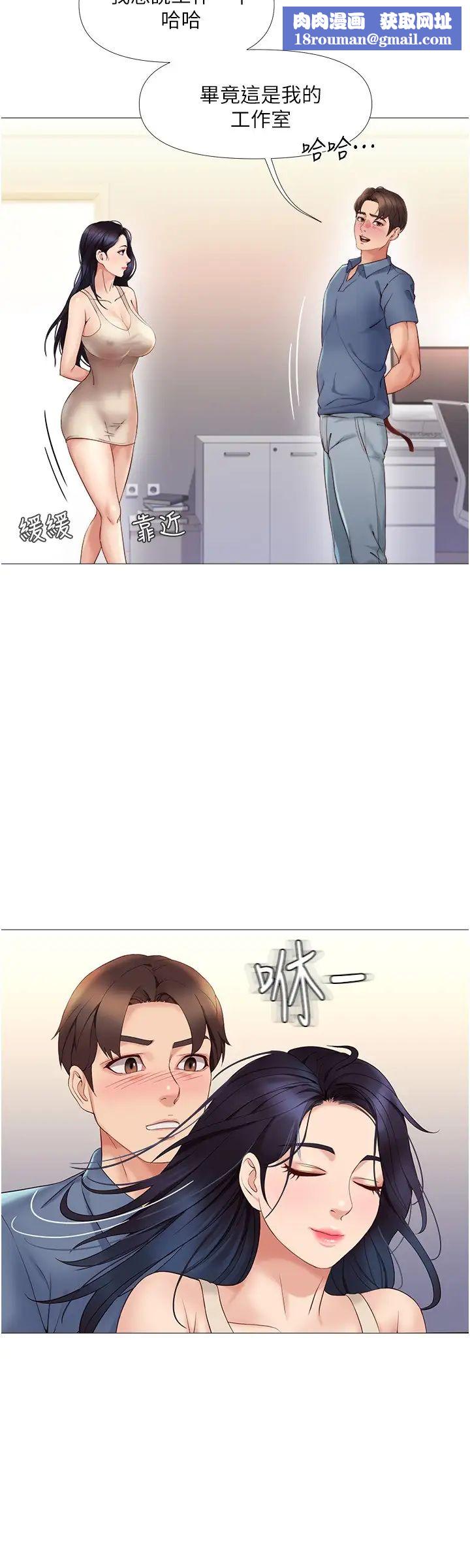 女儿闺蜜都归ME第6话-叔叔帮我穿胸罩!