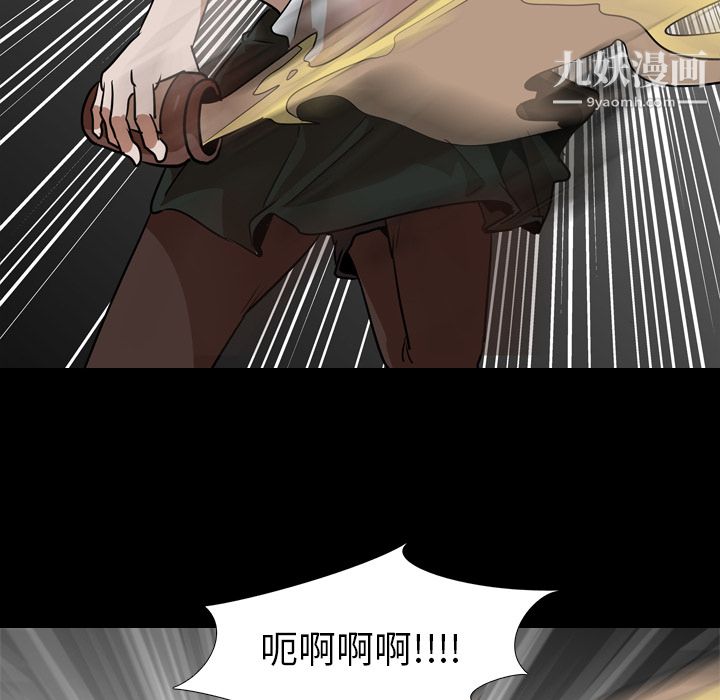 生存遊戲最終話