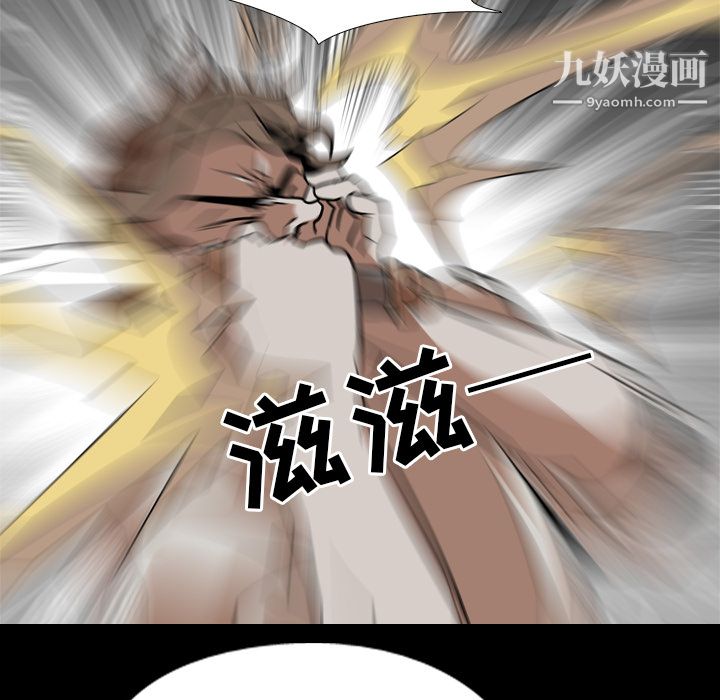 生存游戏最终话