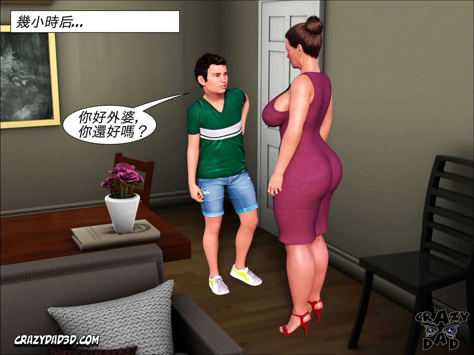 [CrazyDad3D]TheGrandma/我的奶奶01-20第01话