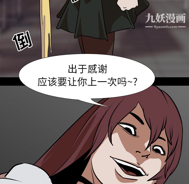 生存游戏最终话