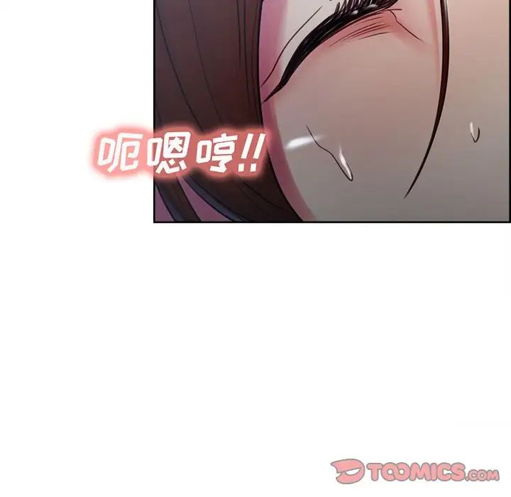 岳母家的刺激生活第44话