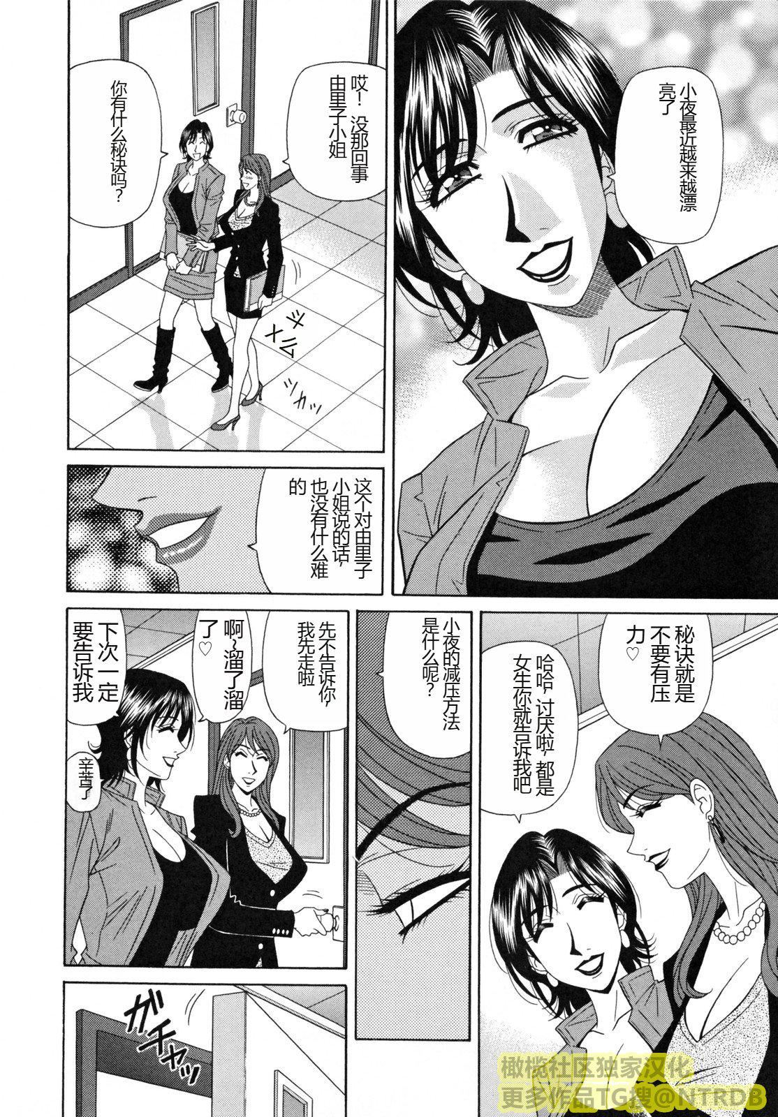 [橄榄社汉化][尾崎晶]人妻アナウンサーナマ本番[橄榄社汉化][尾崎晶]人妻アナウンサーナマ本番