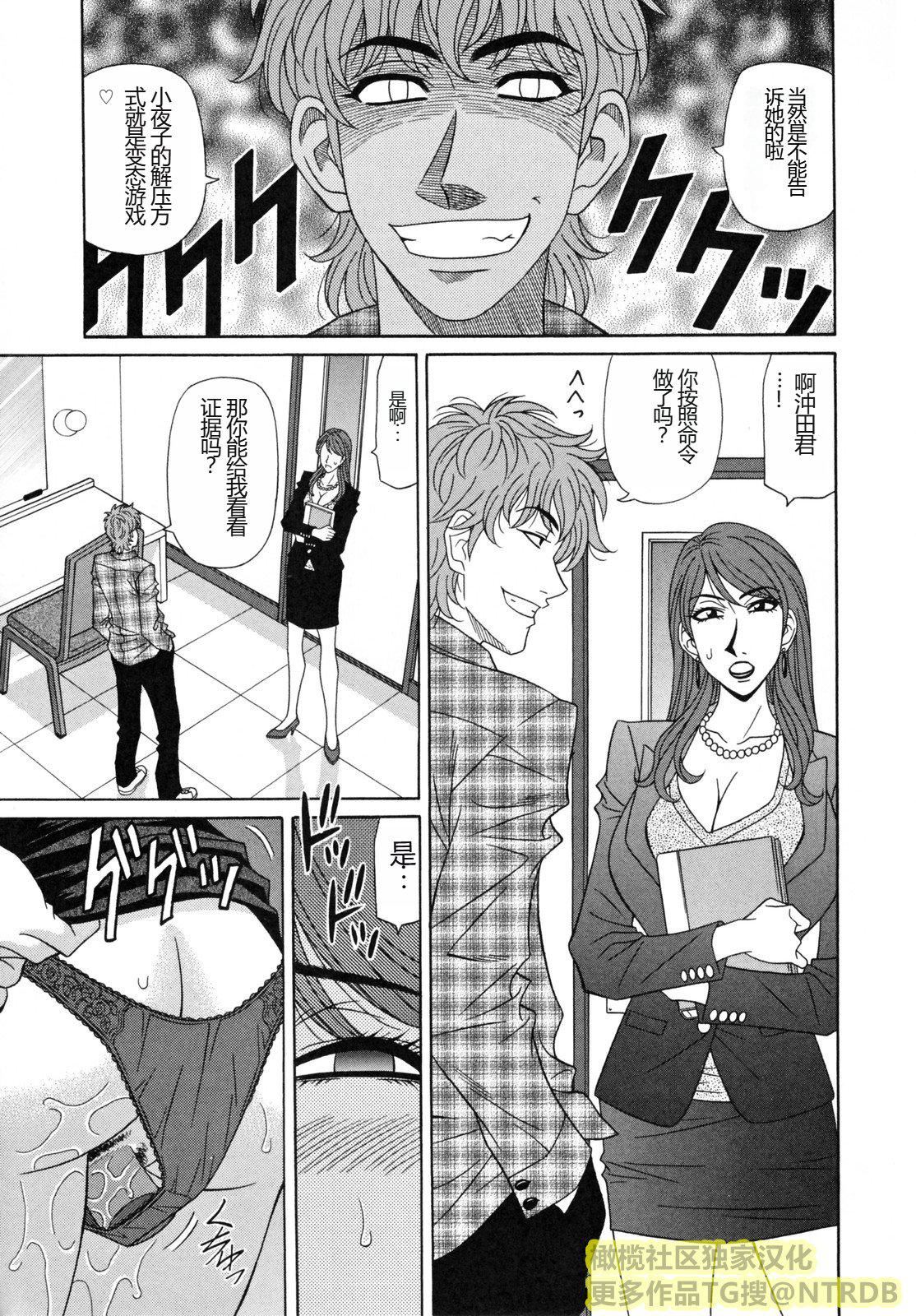 [橄榄社汉化][尾崎晶]人妻アナウンサーナマ本番[橄榄社汉化][尾崎晶]人妻アナウンサーナマ本番