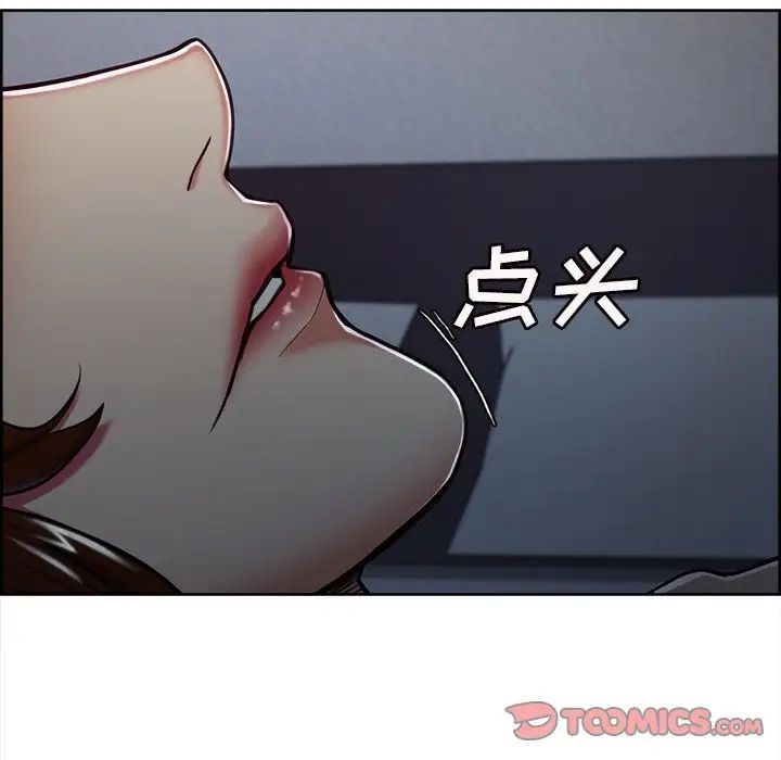 岳母家的刺激生活第44话