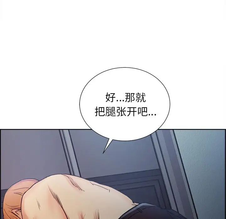 岳母家的刺激生活第44话