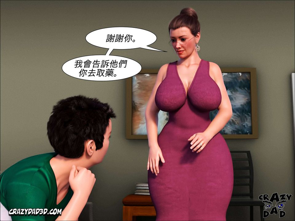 [CrazyDad3D]TheGrandma/我的奶奶01-20第01话