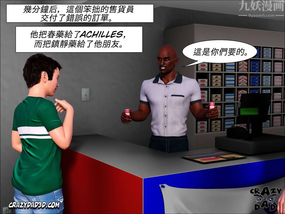 [CrazyDad3D]TheGrandma/我的奶奶01-20第01话