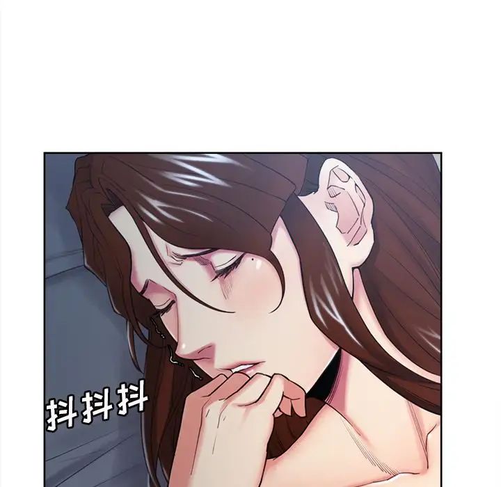 岳母家的刺激生活第45话