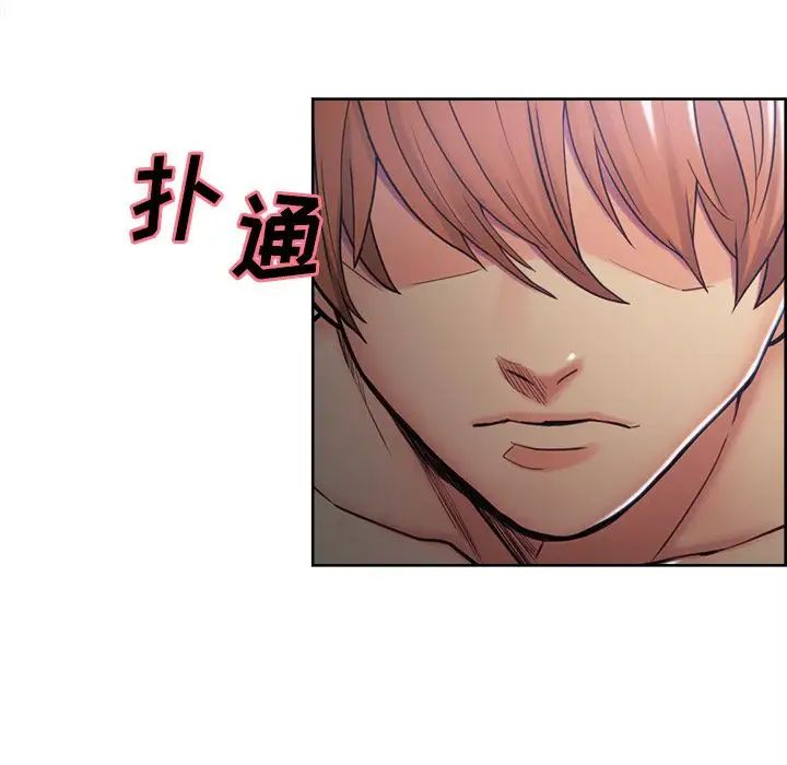 岳母家的刺激生活第45话